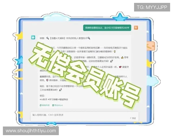 华体会提现秒速到27常见问题解答，帮助用户解决提现过程中遇到的各种难题