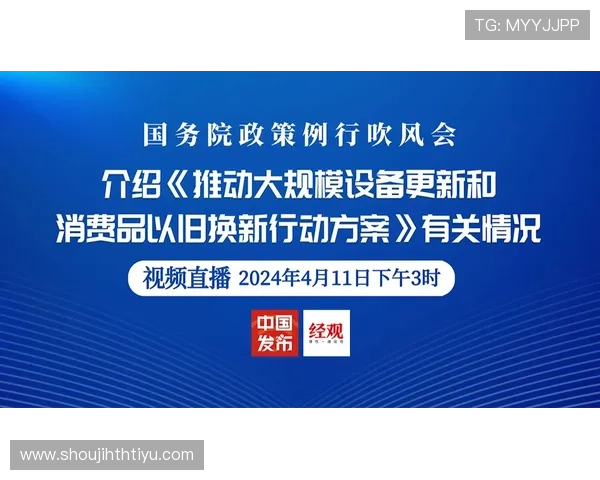 华体会国际优惠活动与充值返利策略全方位指南