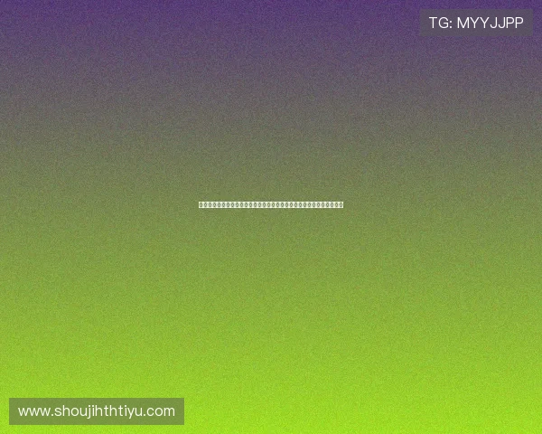 华体会体育官方赞助的皇马在世界杯期间的精彩表现与最新动态深度解析